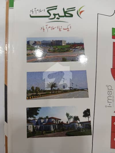 گلبرگ ریزیڈنشیا - بلاک اے گلبرگ ریزیڈنشیا,گلبرگ,اسلام آباد میں 10 مرلہ Studio مکان 1.75 کروڑ میں برائے فروخت۔