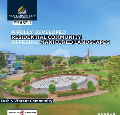 3 MARLA Good Location Plot For Sale New Lahore City Residential Plot Ready For Possession And All Duse Clear Near To Bahria Town And Winter Land 3 MARLA Good Location Plot For Sale New Lahore City Residential Plot Ready For Possession And All Duse Clear Near To Bahria Town And Winter Land