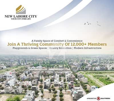5 MARLA RESIDENTIAL PLOT READY TO POSSESSION NEAR TO PARK AND SCHOOL HOT LOCATION Urgent SALE