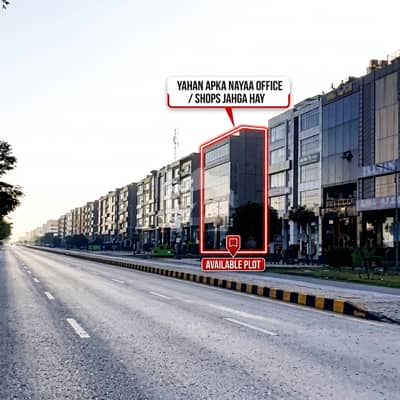 4-Marla Main Boulevard Plot | Premium Location | For Sale