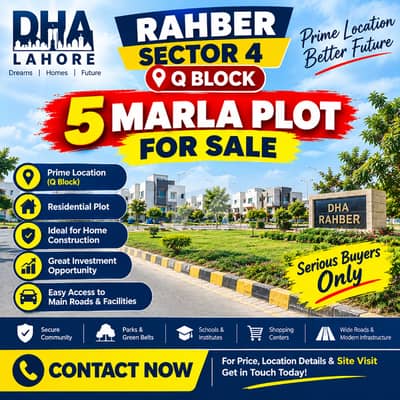 5 Marla Plot For Sale In DHA Rahber Sector 4 Q Block | Prime Location | Lahore