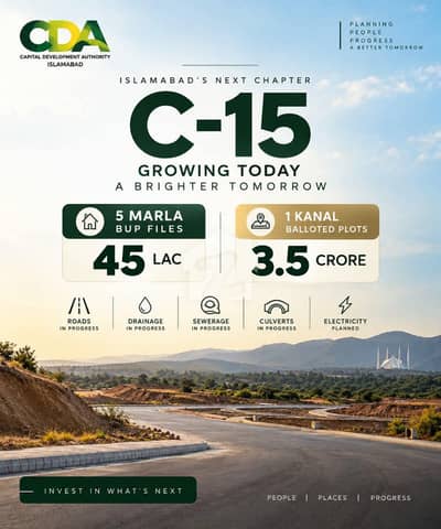 C-15 Islamabad -Invest Today Grow Tomorrow