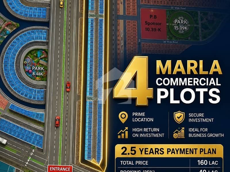 4 MARLA COMMERCIAL AVAILABLE PHASE 2 4 MARLA COMMERCIAL AVAILABLE PHASE 2