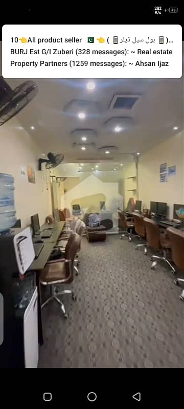 Office Avialable For Sale With Rental Income 55000