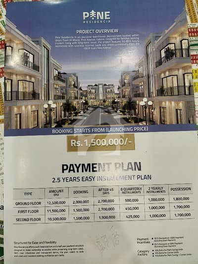 Town house available for sale at 2.5 year installment plan Town house available for sale at 2.5 year installment plan