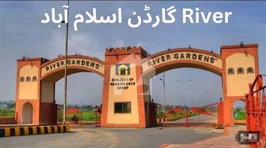رِیور گارڈن اسلام آباد میں 10 مرلہ رہائشی پلاٹ 1.9 کروڑ میں برائے فروخت۔