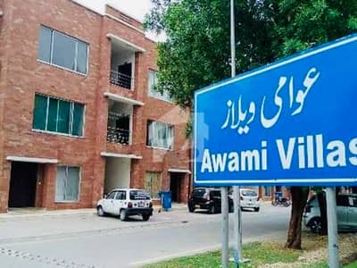 لو کاسٹ ۔ بلاک ڈی لو کاسٹ سیکٹر,بحریہ آرچرڈ فیز 2,بحریہ آرچرڈ,لاہور میں 2 کمروں کا 5 مرلہ فلیٹ 75.0 لاکھ میں برائے فروخت۔
