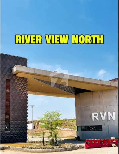 Dha Phase 4,River View North,Sector E,5 Marla Plot.