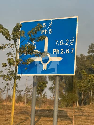 1 Kanal Prime Location Plot for Sale in Sector A, DHA Phase 6 Islamabad Heighted & Solid Land Near Dhamcha Dam & Marine Drive