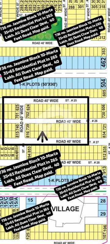 876 & 736 No. Jasmine Block 10-Marla (35 By 65) Residential Plot In 265 Lakh. All Dues Clear Deal, 40 Feet Road , Gernal Category. Best Location For Constructing Your Dream House In Bahria Town Lahore 876 & 736 No. Jasmine Block 10-Marla (35 By 65) Residential Plot In 265 Lakh. All Dues Clear Deal, 40 Feet Road , Gernal Category. Best Location For Constructing Your Dream House In Bahria Town Lahore