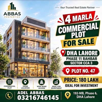 Top Location of DHA Lahore MAIN Boulevard Top Location of DHA Lahore MAIN Boulevard
