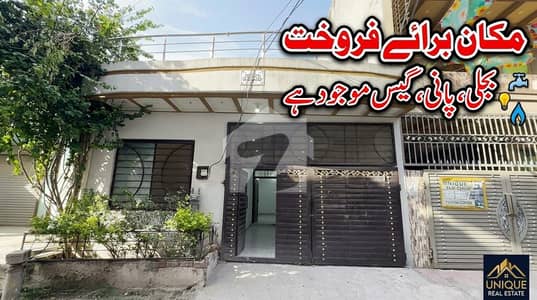 5 Marla Single Storey House for Sale in Wakeel Colony | Renovated | Gas, Electricity & Water