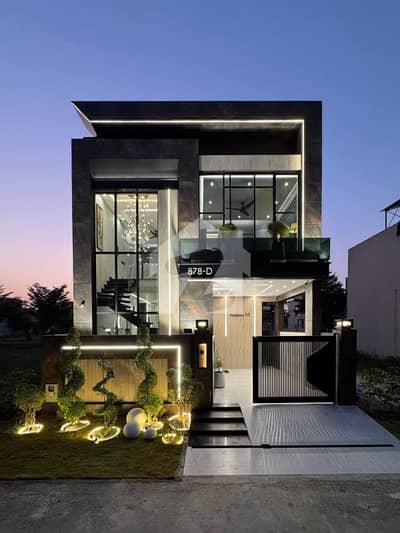 5 Marla Modern House for Sale in DHA | Brand New & Stylish Design