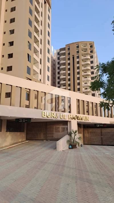 BURJ UL HARMAIN
