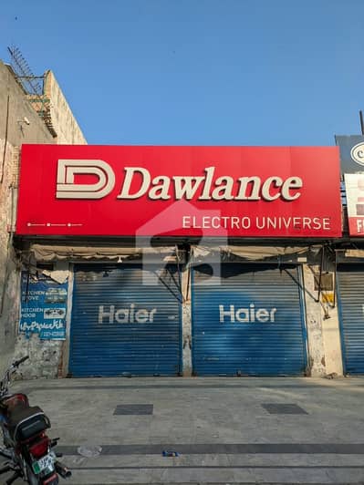 10 MARLA COMMERCIAL BUILDING FOR SALE MAIN COLLEGE ROAD LAHORE