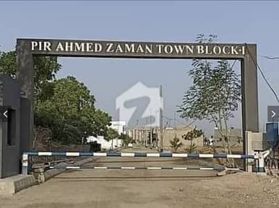 پِیر احمد زمان ٹاؤن - بلاک 1 پِیر احمد زمان ٹاؤن,گداپ ٹاؤن,کراچی میں 5 مرلہ رہائشی پلاٹ 1.25 کروڑ میں برائے فروخت۔