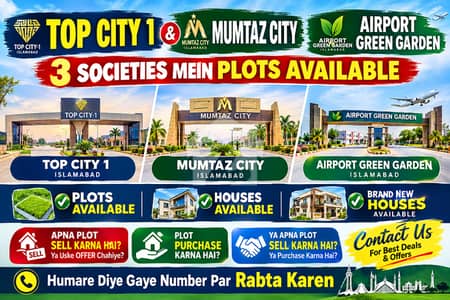 ائیرپورٹ گرین گارڈن - بلاک اے ایئرپورٹ گرین گارڈن,کشمیر ہائی وے,اسلام آباد میں 1 کنال رہائشی پلاٹ 1.9 کروڑ میں برائے فروخت۔