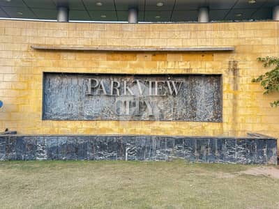 5 Marla Residential Plot For Sale In Park View City - Platinum Block Lahore 5 Marla Residential Plot For Sale In Park View City - Platinum Block Lahore