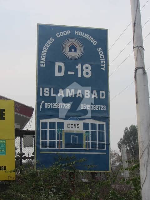 ڈی ۔ 18 اسلام آباد میں 1 کنال رہائشی پلاٹ 2.5 کروڑ میں برائے فروخت۔ ڈی ۔ 18 اسلام آباد میں 1 کنال رہائشی پلاٹ 2.5 کروڑ میں برائے فروخت۔
