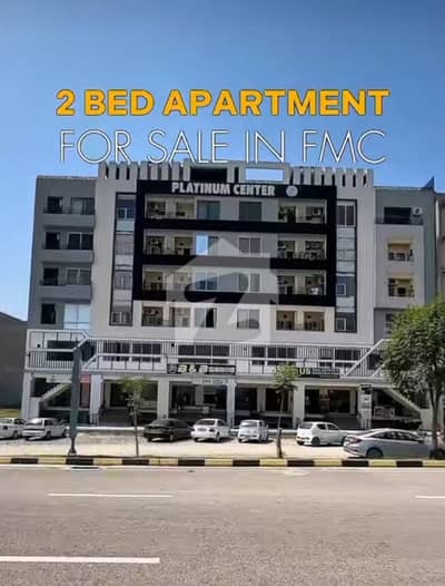 فیصل مارگلہ سٹی بی ۔ 17,اسلام آباد میں 2 کمروں کا 4 مرلہ فلیٹ 95.0 لاکھ میں برائے فروخت۔