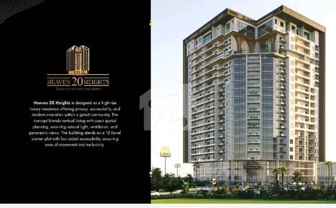 GOLDEN OPPORTUNITY | LUXURY APARTMENTS ON EASY INSTALLMENTS* *Askari 11, Lahore | Offered by: Housing Directorate & Spring Field Developers