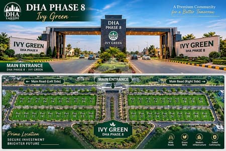 DHA Phase 8 Ivy Green 5 Marla Plot for Sale