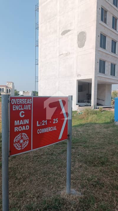 5 Marla Commercial Corner Plot for Sale in Bahria Town Lahore