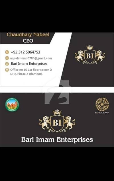 سیفران سٹی جی ٹی روڈ,راولپنڈی میں 5 مرلہ پلاٹ فائل 22.0 لاکھ میں برائے فروخت۔