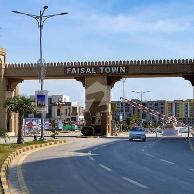 فیصل ٹاؤن - ایف ۔ 18 اسلام آباد میں 14 مرلہ رہائشی پلاٹ 2.8 کروڑ میں برائے فروخت۔