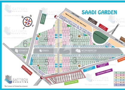 120 Sq Yd Res Plots For Sale Purchase In Saadi Town And Saadi Garden Scheme 33