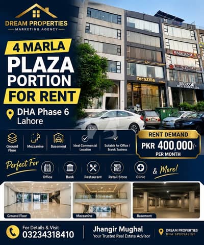 4Marla Gound Basment Mezzanine Floor Available For Rent