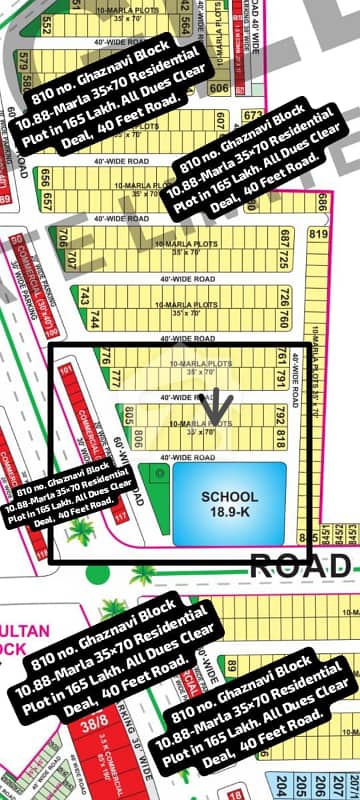 810 No. Ghaznavi Block 10.88-Marla (35 By 70) Residential Plot In 165 Lakh. All Dues Clear Deal, 40 Feet Road. Best Location For Constructing Your Dream House In Bahria Town Lahore