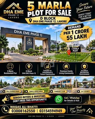 5 MARLA PLOT FOR SALE DHA EME PHASE 12, LAHORE D BLOCK DHA EME PHASE 12, LAHORE 5 MARLA PLOT FOR SALE DHA EME PHASE 12, LAHORE D BLOCK DHA EME PHASE 12, LAHORE