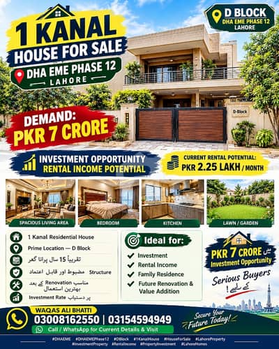 1 KANAL HOUSE FOR SALE DHA EME PHASE 12, LAHORE   D BLOCK DHA EME PHASE 12, LAHORE