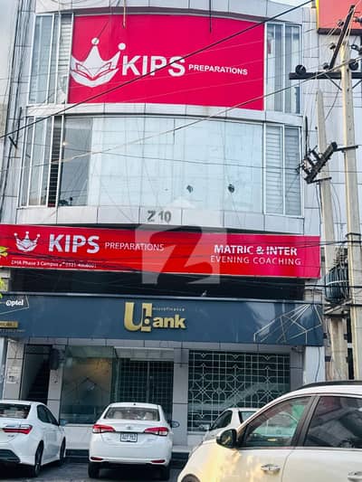 8 Marla Commercial Plaza For Sale In DHA Phase 3 Block Z | 5 Floors | Demand 24 Crore