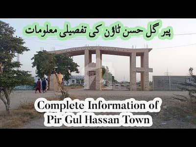 Pir Gul Hassan Town scheme 33