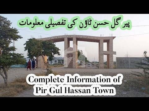 Pir Gul Hassan Town scheme 33 Pir Gul Hassan Town scheme 33