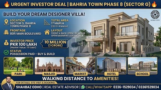 URGENT INVESTOR DEAL | BAHRIA TOWN PHASE 8 (SECTOR G)  Looking for an unbeatable location to build your dream designer villa? Grab this highly desirable plot at an incredible investor price!  Prime Location: Sector G, Bahria Town Phase 8  Total Area: 17 Marla (10 Marla Plot + 3 Marla Extra Land B + 4 Marla C Category)