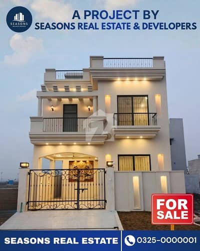 Prime Location 5 Marla House In Only Rs. 20000000