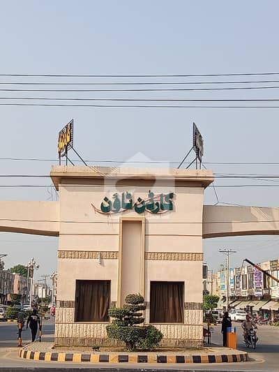 گارڈن ٹاؤن فیز 3 - بلاک جی1 گارڈن ٹاؤن فیز 3,گارڈن ٹاؤن,گوجرانوالہ میں 1 کنال رہائشی پلاٹ 3.6 کروڑ میں برائے فروخت۔