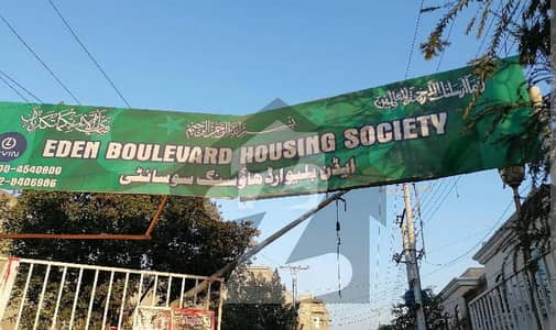 ایڈن بولیوارڈ - بلاک اے ایڈن بولیوارڈ ہاؤسنگ سکیم,کالج روڈ,لاہور میں 5 مرلہ رہائشی پلاٹ 1.3 کروڑ میں برائے فروخت۔