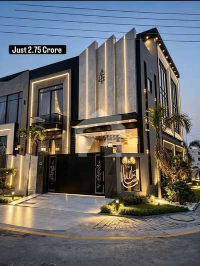 5 Marla House For Sale In Central Park Housing Scheme