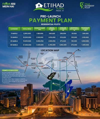 5 Marla Residential File Booking Open in Etihad Town Phase 4 Lahore Pre-Launch Payment Plan 5 Marla Residential File Booking Open in Etihad Town Phase 4 Lahore Pre-Launch Payment Plan