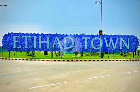 5.33 MARLA COMERCIAL PLOT FOR SALE | Pine Avenue 150 Ft Road ETIHAD TOWN PHASE 3 LAHORE
