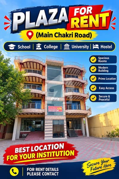 Insp. Sher Ali Khan Plaza