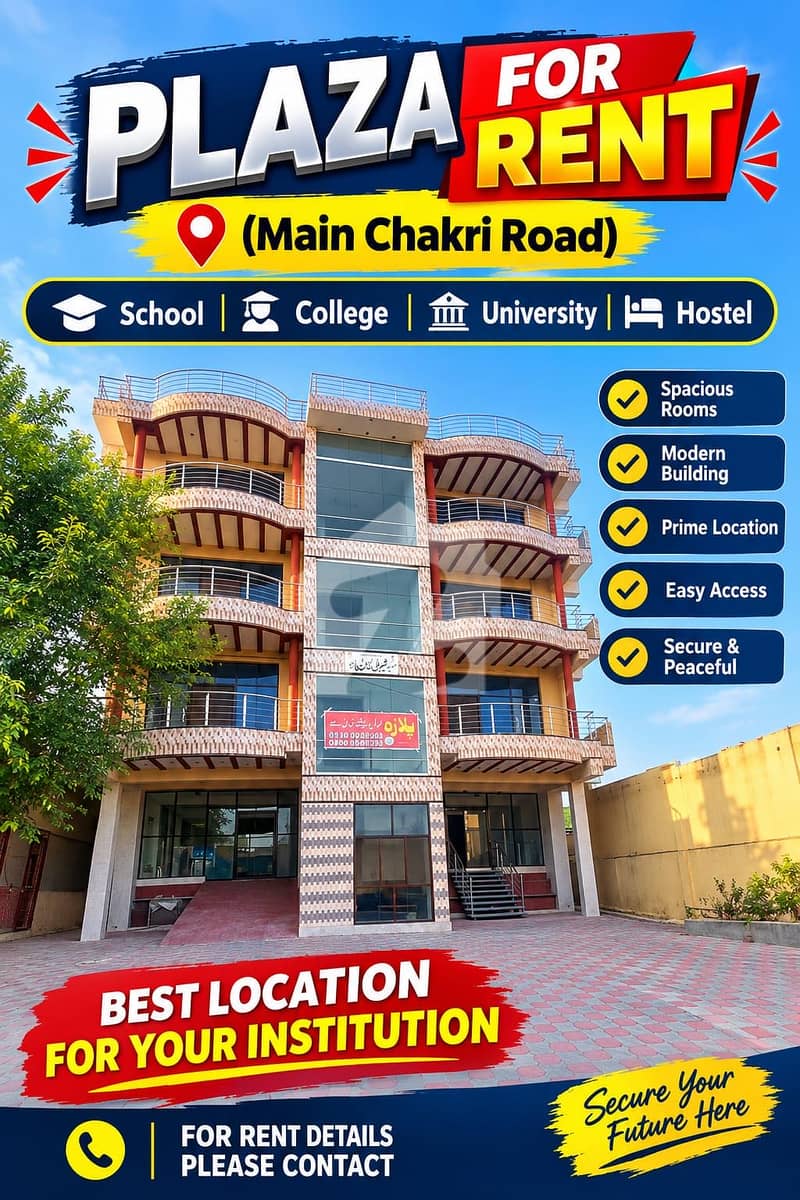 Insp. Sher Ali Khan Plaza Insp. Sher Ali Khan Plaza