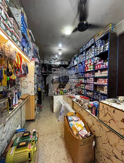 Running Electrical Shop For Sale - Saidpur, RWP