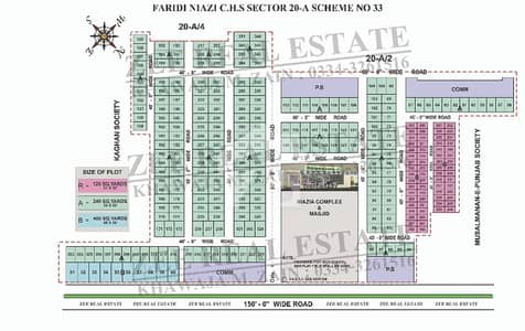 240 Yard Plot For Sale Best For Investment