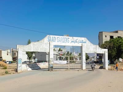 SAADI GARDEN BLOCK 4 40Ft ROAD BOX STARTING BELT