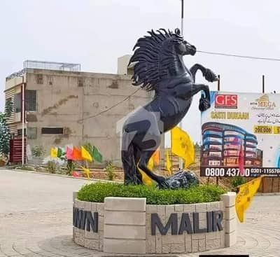 MALIR TOWN RESIDENCY PHASE 1